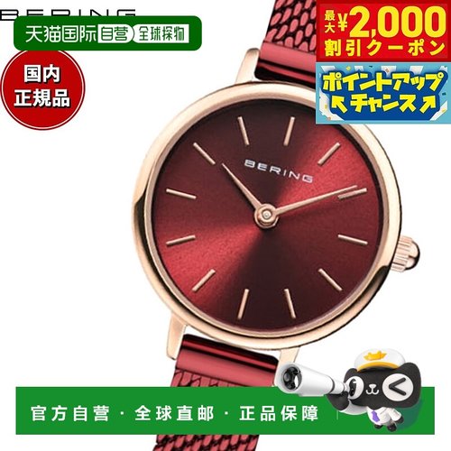 日本直邮BERING 女士手表 经典迷你 红色 经典迷你 11022-363