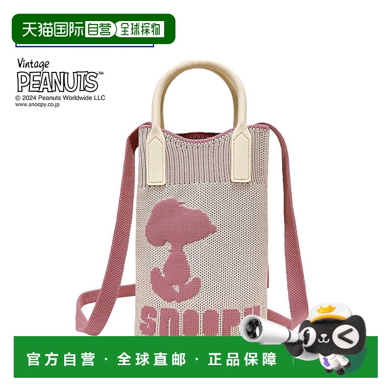 日本直邮ROOTOTE 手提包 IP.BR 硅胶手柄 Peanuts 9E 858601