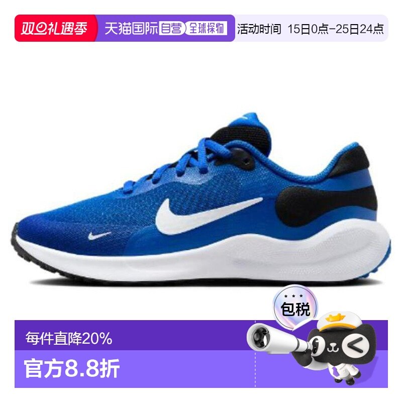 日本直邮Nike REVOLUTION 7 舒适简约 减震耐磨 低帮 儿童跑步鞋