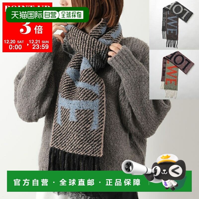 日本直邮LOEWE 围巾 FSA7SS3X01 男女通用羊驼毛混纺提花 Logo 流,服饰配件/皮带/帽子/围巾,围巾/丝巾/披肩,淘宝优惠券,粉丝福利购,淘宝优惠卷