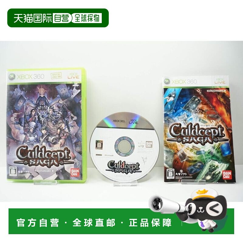 【日本直邮】万代 Xbox360游戏软件 15783571