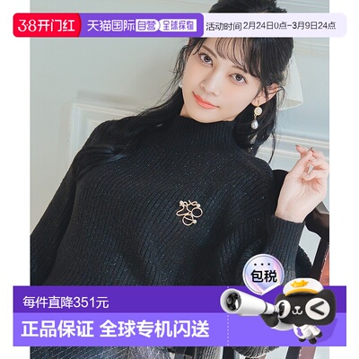 1h可退 日本直邮WILLSELECTION 女装 宽松短款亮片针织衫 珍珠胸