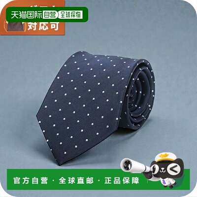 日本直邮Daniel Wellington 领带 DW02500007-265284-NAVY 男士领
