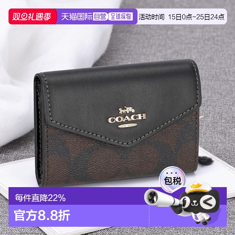 日本直邮 COACH蔻驰经典女士皮革黑棕老花名片卡片包礼物CH202