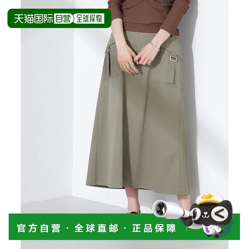 1h可退 日本直邮NANO universe 翻盖口袋阔摆裙