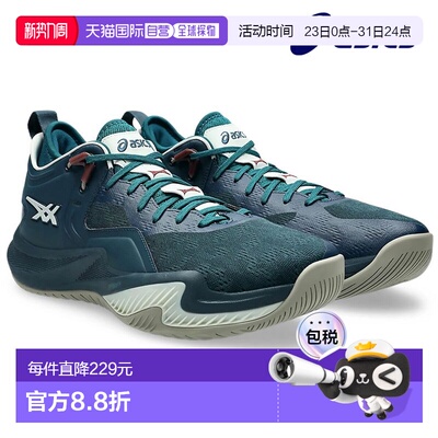 日本直邮ASICS NOVA SURGE LOW2 篮球鞋 1061A051-300