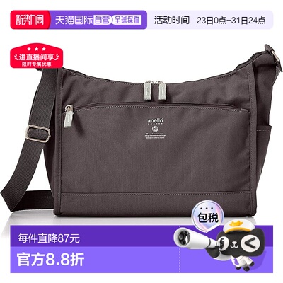 【日本直邮】[Anello Grande] 单肩包 A5 轻便/防水/多收纳 CABIN