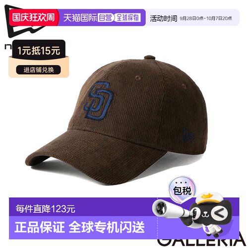 日本直邮NEW ERA 9TWENTY Corduroy 棒球帽 LA NY SD MLB 球队标