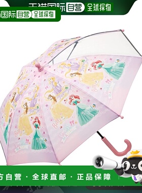 【日本直邮】Skater斯凯达 儿童伞40cm/8骨/透明格 公主UB40-A