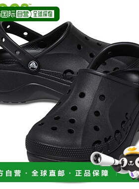 日本直邮crocs女士 baya 木屐凉鞋 clog sabot crocs 208186