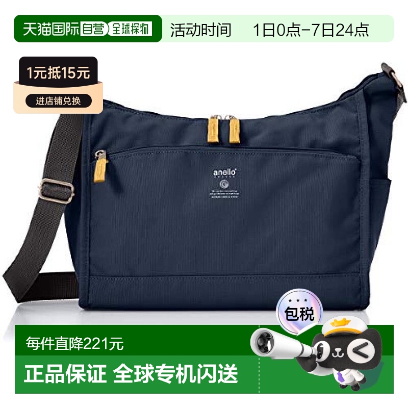 【日本直邮】Anello阿耐洛 女款单肩尼龙材质斜挎包 藏蓝 GTM0172