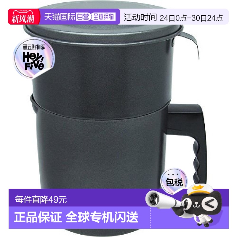 【日本直邮】和平Freiz家用大容量椭圆形单手柄油壶1.3L防粘易清