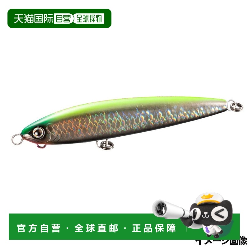 日本直邮Shimano Lure Osea Full Throttle 190F Jet Boost 001 A