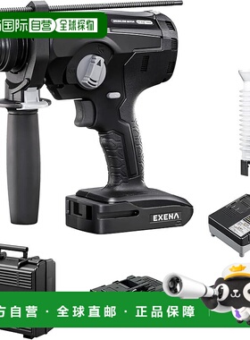 【日本直邮】松下电锤 轻型充电式电锤套组 黑色EZ1HD1N18D-B