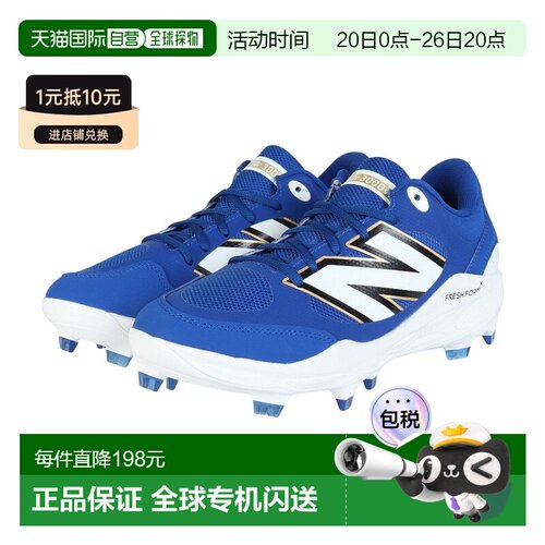日本直邮New Balance 棒球钉鞋 2E 宽版 3000v7棒球鞋