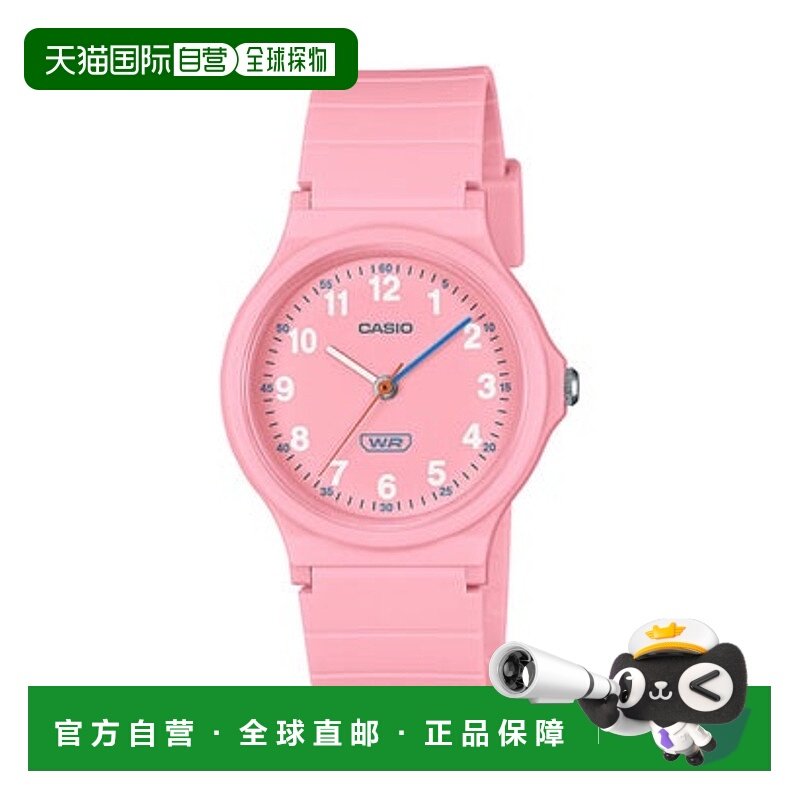 日本直邮CASIO Collection LQ-24B-4BJF 手表 [无] 浅粉色卡西欧