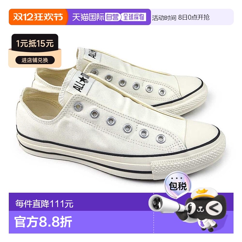 日本直邮Converse 运动鞋 All Star Slip FE OX 男女士一脚蹬便鞋