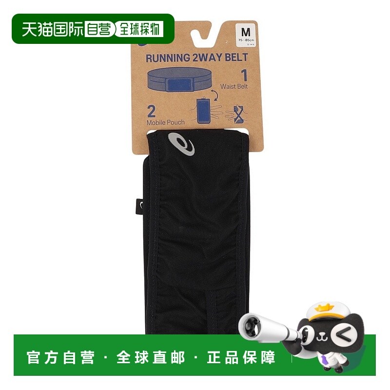 日潮跑腿asics亚瑟士 男款护腰 黑色 Ｍ 3013A720.001