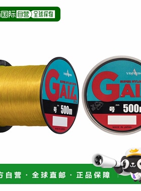 【日本直邮】Yamatoyo山丰垂钓用品 尼龙鱼线 500m 6号 22lb橙色