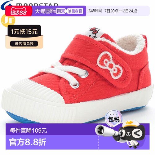 日本直邮Moonstar 儿童婴儿鞋CARROT CR B40KT红色Hello Kitty 合