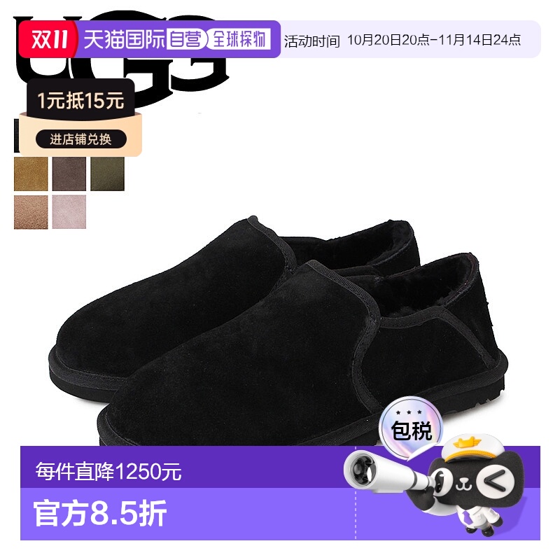 日本直邮UGG秋冬男士单鞋可下踩休闲舒适平底休闲便鞋懒人鞋3010