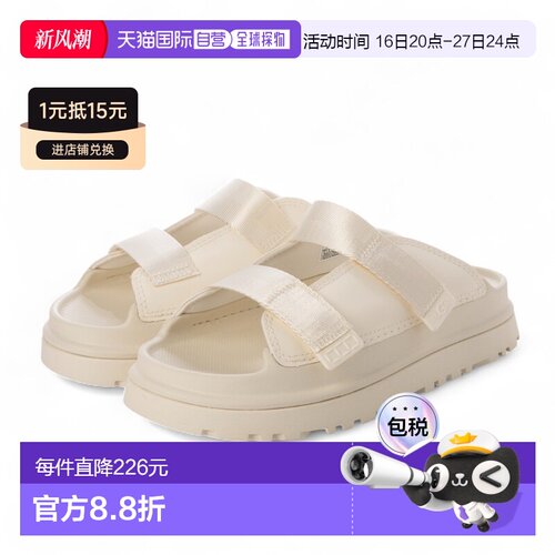 日本直邮UGG 金色光泽拖鞋（茉莉花色）
