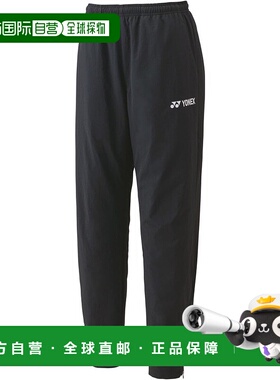 日本直邮 Yonex 网球防风长裤[80098]运动裤