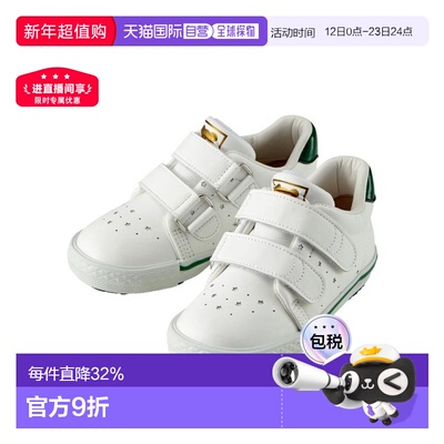 日本直邮MIKIHOUSE DB 日本制皮面运动鞋童鞋61-9405-979