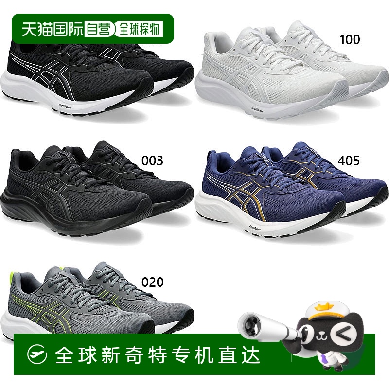 日本直邮Asics亚瑟士男士休闲跑步鞋4E宽GEL-CONTEND 9 1011B882