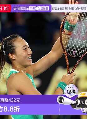 日潮跑腿Wilson威尔胜全碳素PRO STAFF V14系列专业网球拍仅框拍