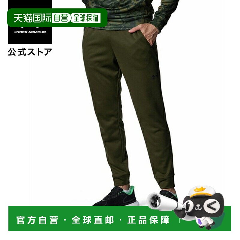 日本直邮 UNDER ARMOUR 男士UA Armour Fleece迷彩慢跑长裤[60077