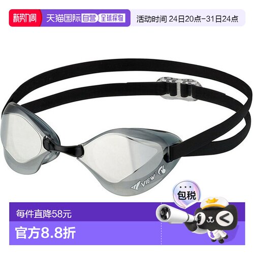 日本直邮VIEW BladeF 泳镜（带镜面镜片）V122SAM-SKDSL