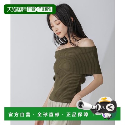 1h可退 日本直邮NANO universe 露肩针织上衣