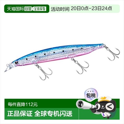 日本直邮Daiwa 海鲈鱼诱饵 Shoreline Shiner Z Vertis R140F-LI