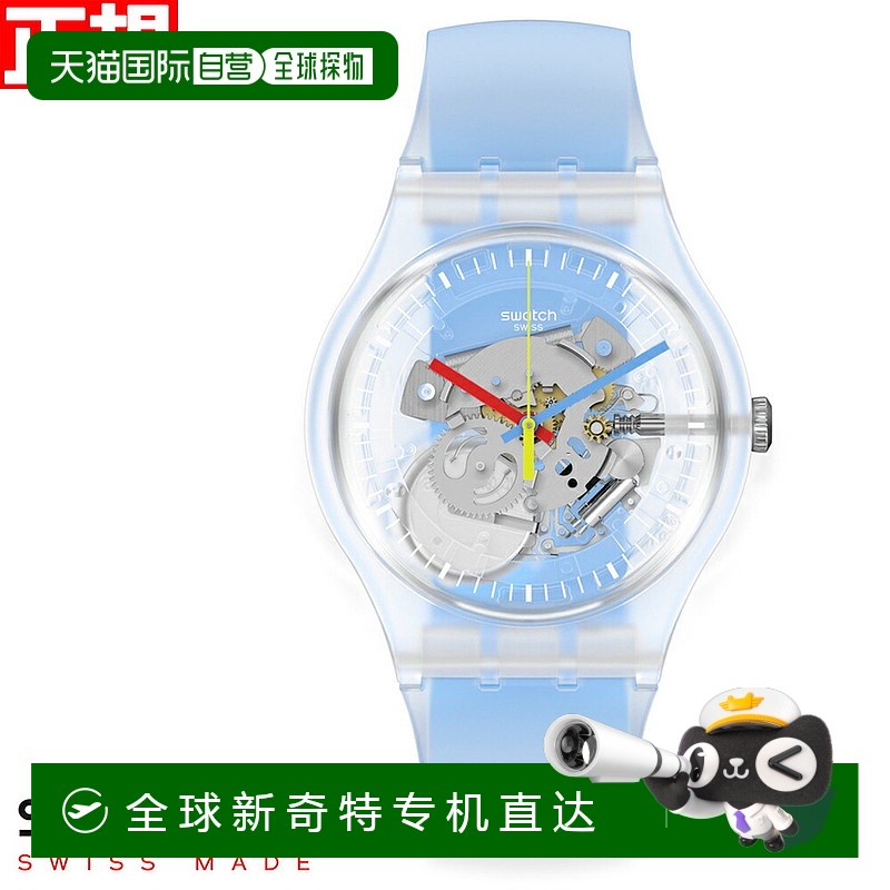 日本直邮swatch斯沃琪男女手表新款绅士清澈蓝条纹月相滴SUOK156