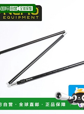 日本直邮NEMO Equipment 可调节防水布杆 L (NM-AC-TPL2) - 可调