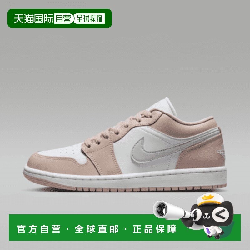 日本直邮Nike女款复古篮球鞋白色耐克,运动鞋new,篮球鞋,淘宝优惠券,粉丝福利购,淘宝优惠卷