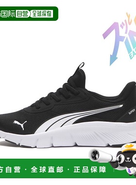 日本直邮 PUMA 22-245 FLEXFOCUS LITE EASE IN跑步鞋彪马