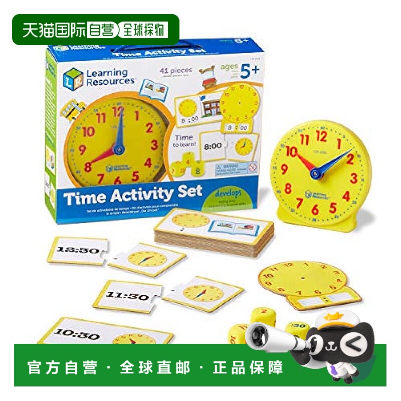 【日本直邮】Learning Resources学源 学习时钟时钟活动套装  LER