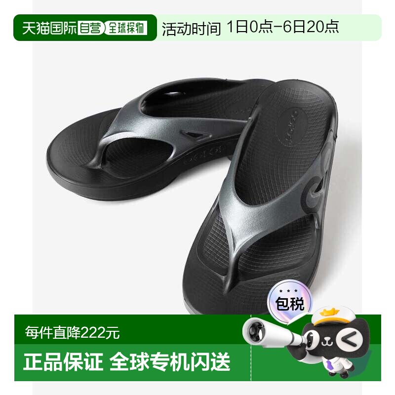 日本直邮OOFOS 人字拖凉鞋OOriginal Sport 1001 恢复凉鞋图片