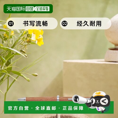 【日本直邮】pilot百乐书写工具油性圆珠笔LEGNO棕色BLE-250K-BN