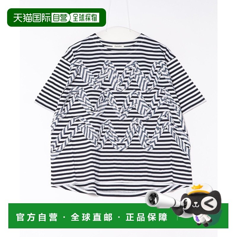 1h可退 日本直邮Plantation 女士光学艺术交錯刺繡純棉T恤 PL53JK