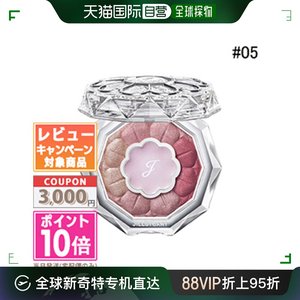 日本直邮JILL STUART #05 大丽花 6g腮红