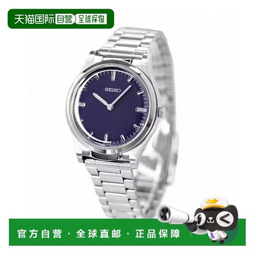 日本直邮精工触觉手表适合视障人士凸面表盘石英男士手表品牌 SQB