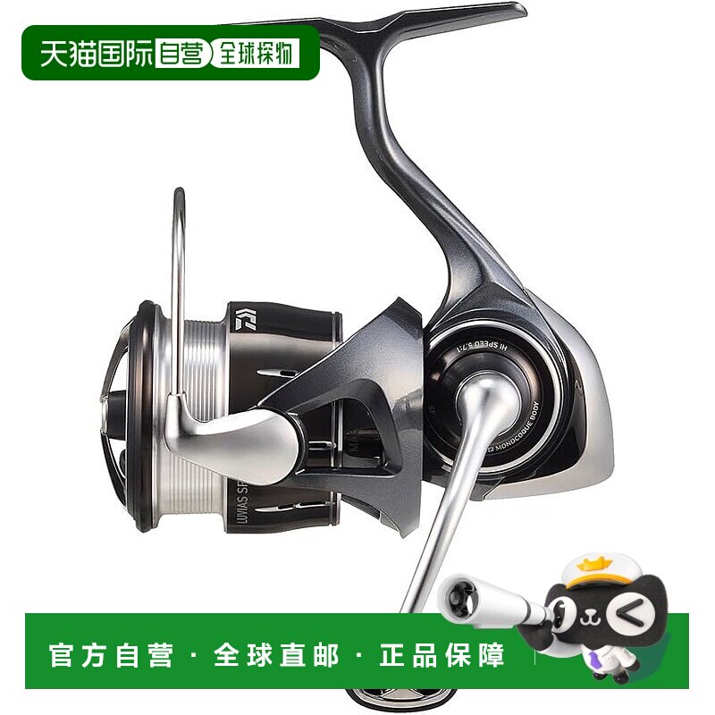 【日本直邮】达亿瓦24 LUVIAS SF2500SS-H 纺车轮