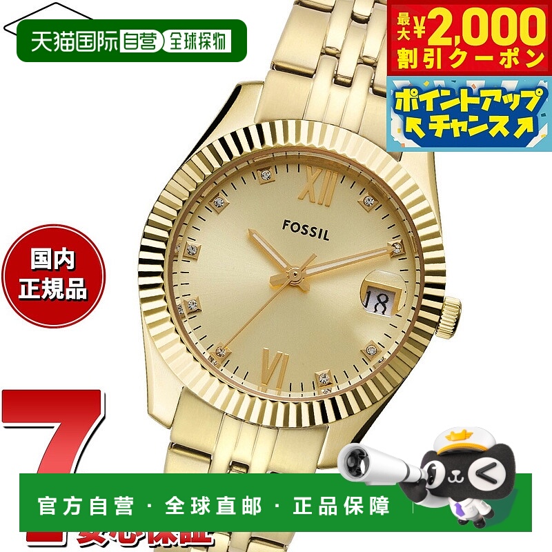 日本直邮FOSSIL 女士 SCARLETTE 手表三针日期金色不锈钢手表ES53