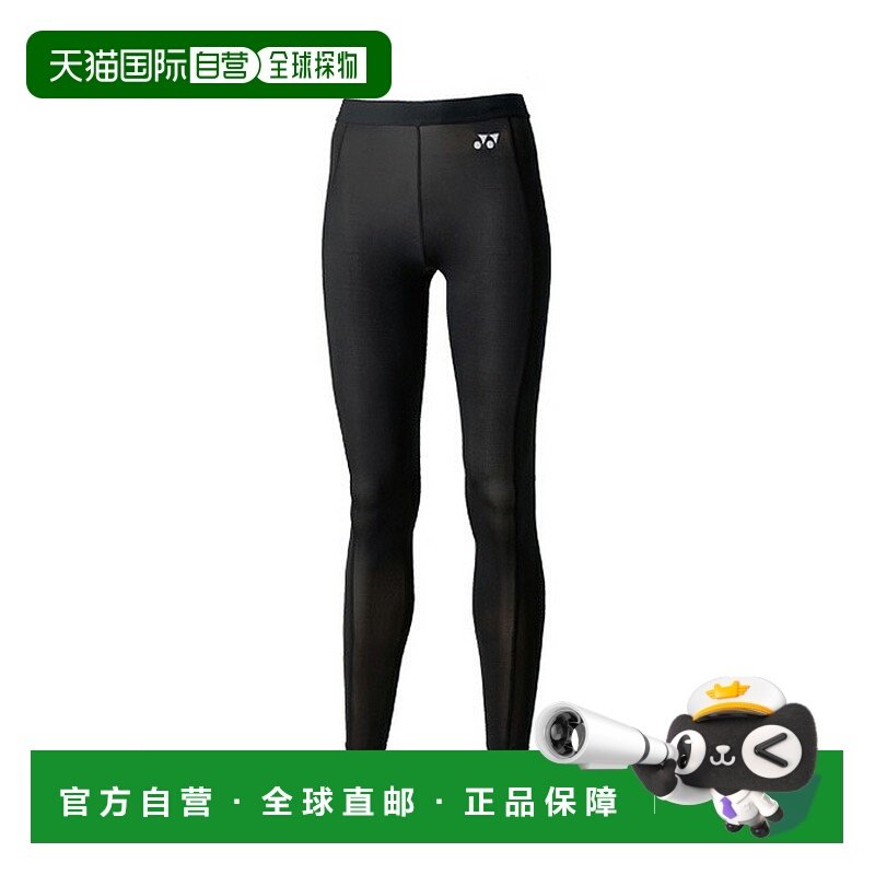 日本直邮YONEX尤尼克斯 男士运动紧身裤STB-F2503 外穿显瘦正品