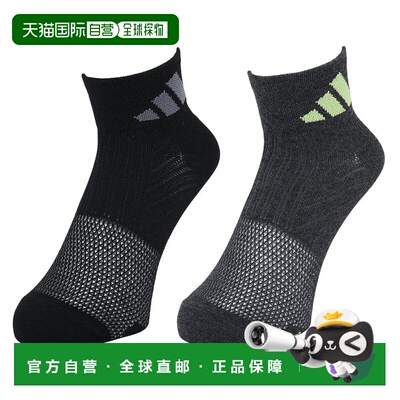 日本直邮adidas 阿迪达斯男士黑色短袜两双装ODW05-KK8053袜子