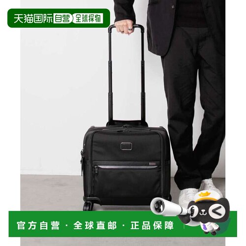 日本直邮TUMI ALPHA 紧凑型四轮笔记本电脑手提包 02603624D3 117