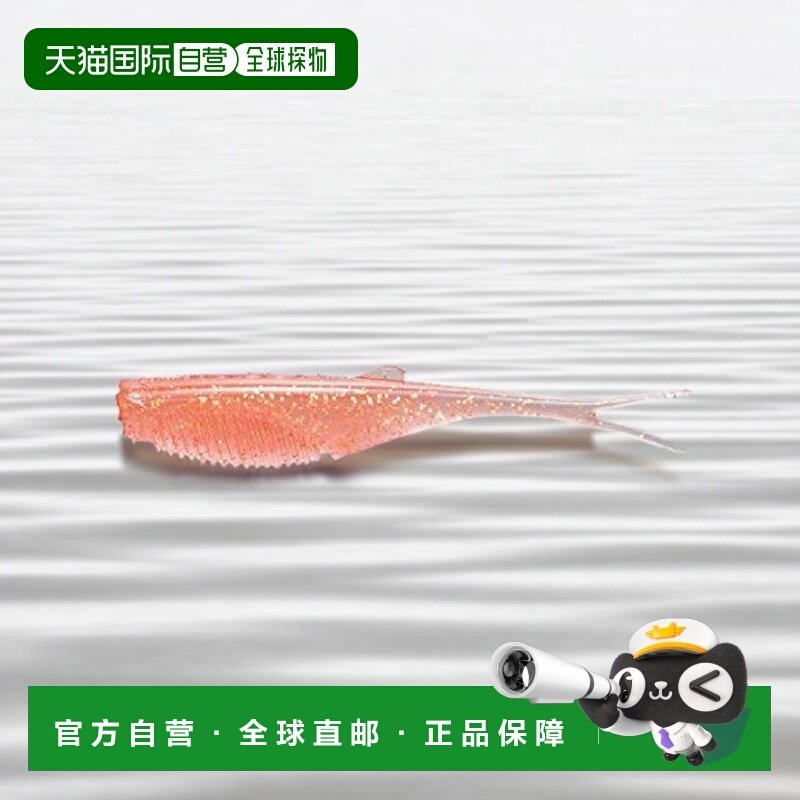 【日本直邮】Shimano禧玛诺 路亚鱼饵 虫型4英寸5件OW-240R 01T粉,户外/登山/野营/旅行用品,路亚饵,淘宝优惠券,粉丝福利购,淘宝优惠卷